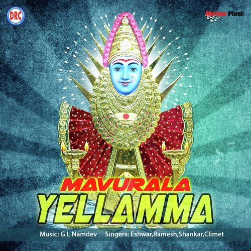 Yapa Chettu - Eshwar