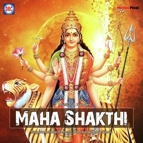Vandanlo  Vandanlo - G.L. Namdev