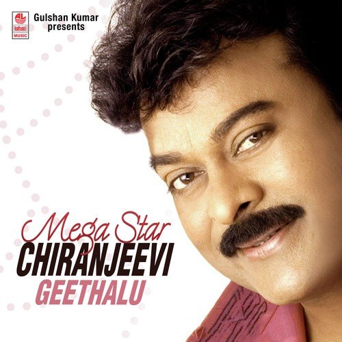 Hey Pilla Hello Pilla (From Gharana Mugudu) - Bappi Lahiri