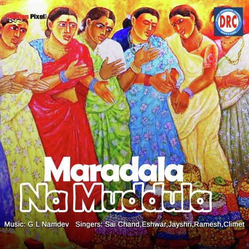 Mylaram Mallama - G L Namdev
