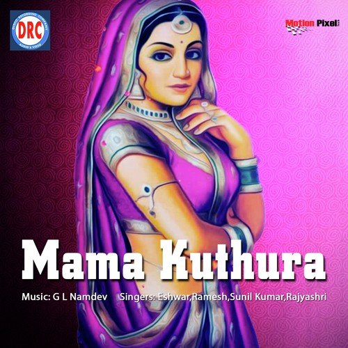 Yadagiri Mama - Manoj Kumar