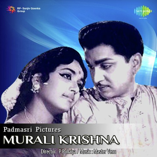 Mroguna Ee Veena - Master Venu