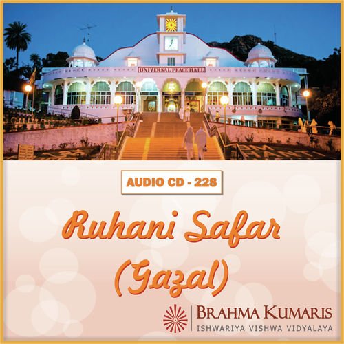 Suni Thi Raah Meri - Brahma Kumaris
