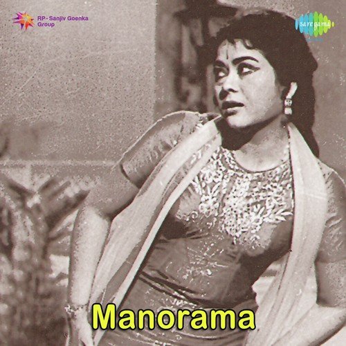 Marachi Poyevemo - Ramesh Naidu