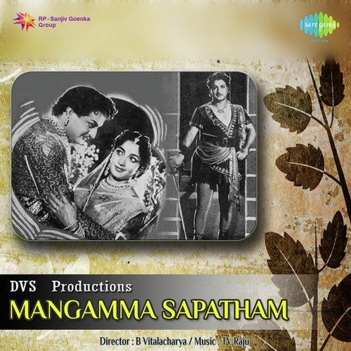 Aavooru Needikadu - T. V. Raju