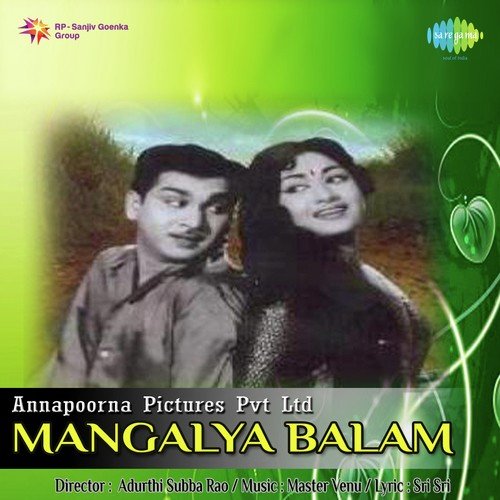Aunantara - Master Venu