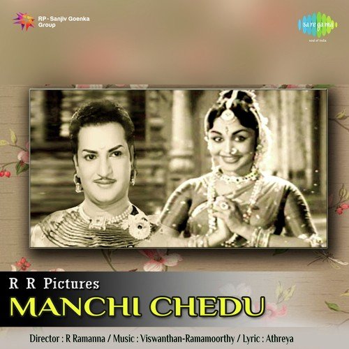 Dance Music - Viswanathan-Ramamoorthy