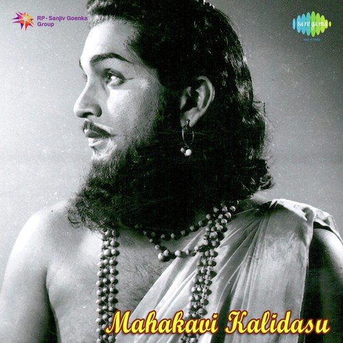Nee Kettundho Gaani - Pendyala Nageswara Rao