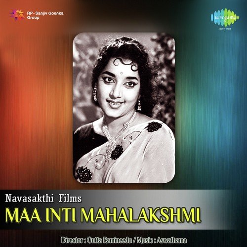 Amani Madhuyamini - Aswathama