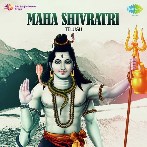 Siva Siva Sambho (From Naagula Chavithi) - P. Adinarayana Rao, M. Sathyam