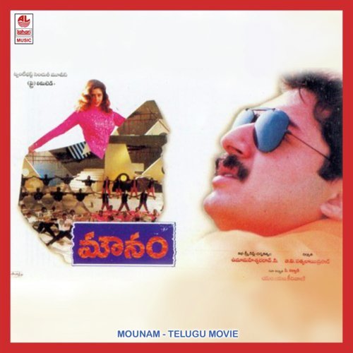 Dhammaro Aabbaya Raro - M. M. Keeravani