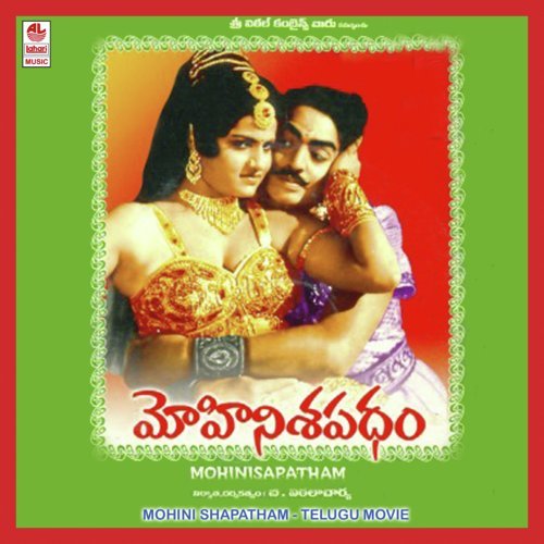 Vayyari Vacchindi - Partha Sarathi
