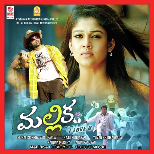 Freedom Freedom - Yuvan Shankar Raja, Nayanathara, Ajith Kumar