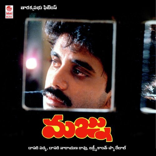 Gaalidebbathattukona - Laxmikant- Pyarelal