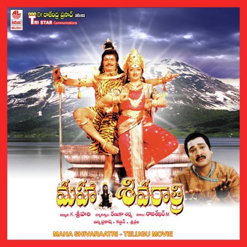 O Yamma O Yamma - Srisaila