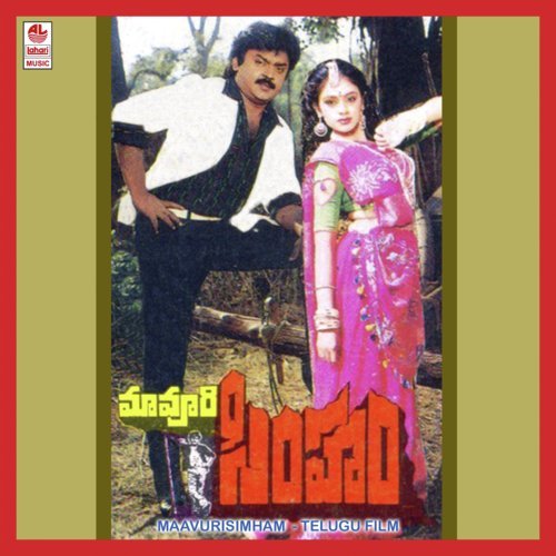 Nee Maatante - Ilaiyaraaja