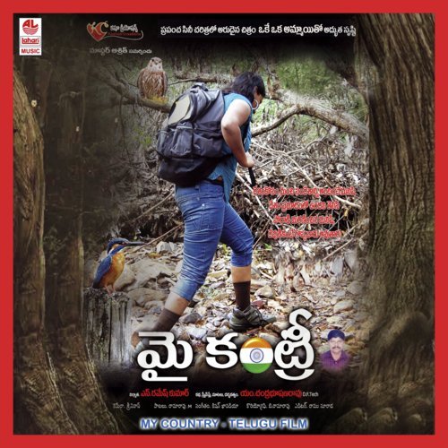 Parasela Yeru - Kishan Khavaadai