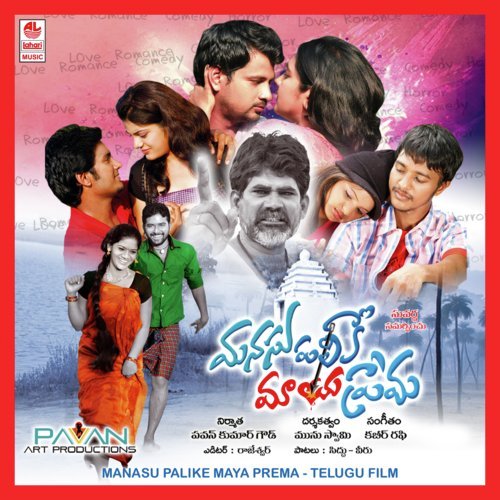 Kanneere Munneerai - Kabir Rafi