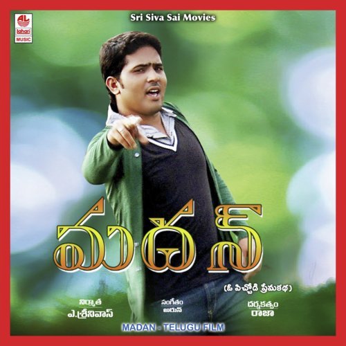 O Naa Cheliya - Arun