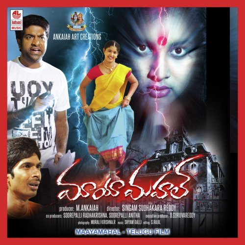 Jathiyena - Shyam Dalli