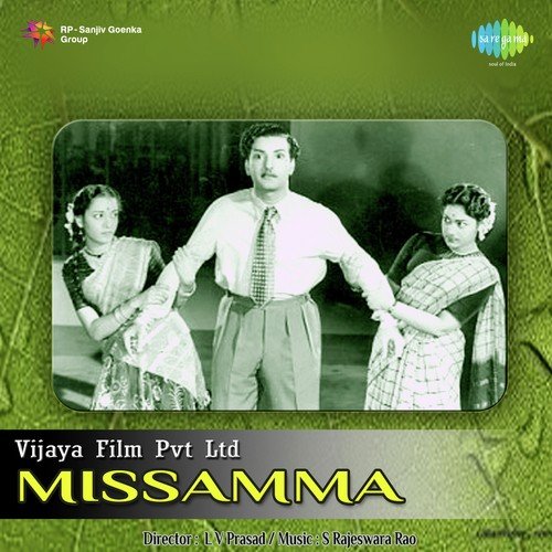 Brundadanamadi - S. Rajeswara Rao