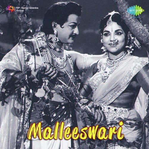 Poyiraade Thalli - S. Rajeswara Rao