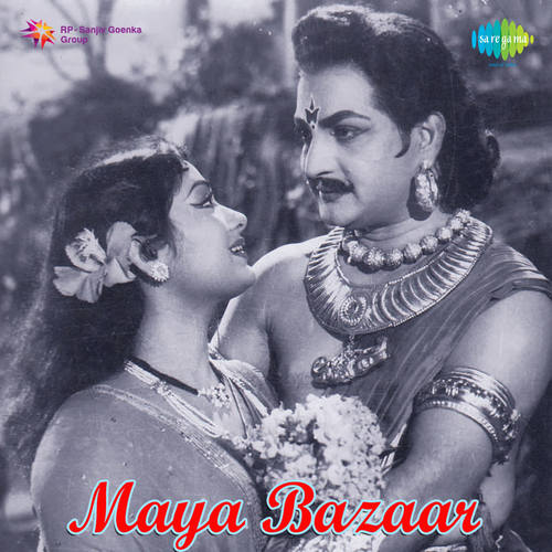Sundari Neevanti Divyaswaroopambu - Ghantasala