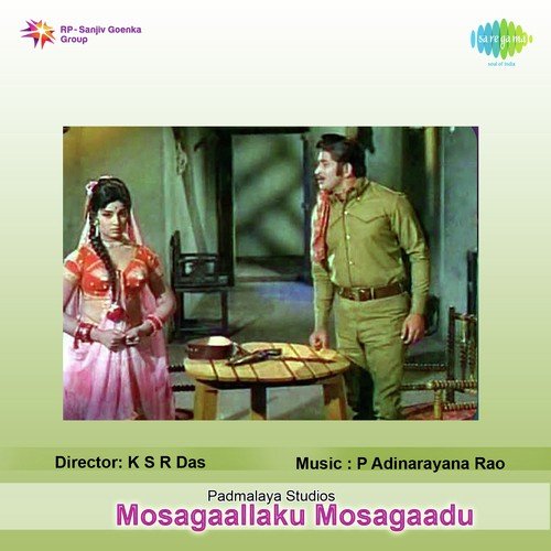 Elaagunnadi Abbaaya - P. Adinarayana Rao