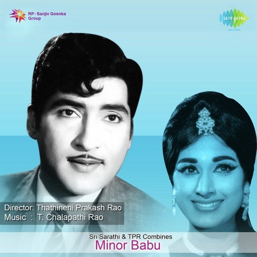 Oorukunte Geeru Kuntadhi - T. Chalapathi Rao