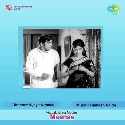 Pellante Noorella - Ramesh Naidu