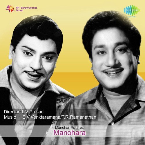 Padave Preyasi - S.V. Venktaraman, Ramanathan
