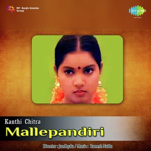 Kadhiley Korikavo - Ramesh Naidu