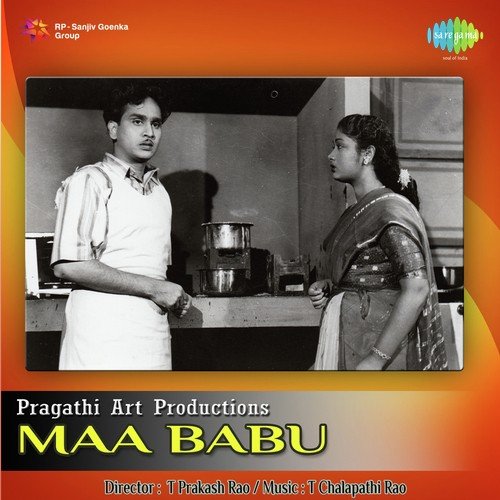Virise Jhum Jhum - T. Chalapathi Rao