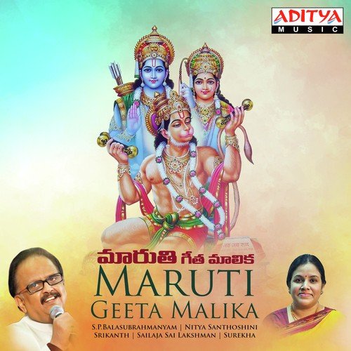 Bhayama - Nitya Santhoshini, S. P. Balasubrahmanyam, S.P. Sailaja, G.V. Ramana