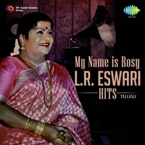 Are Emiti Lokam (From Anthuleni Katha) - K. V. Mahadevan