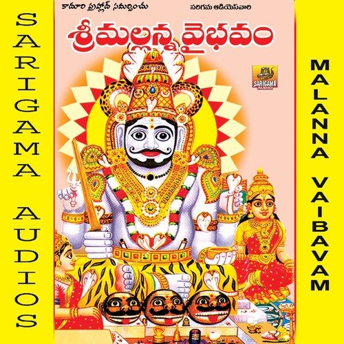 Tella Varuthunadi Kolla - Various Artists