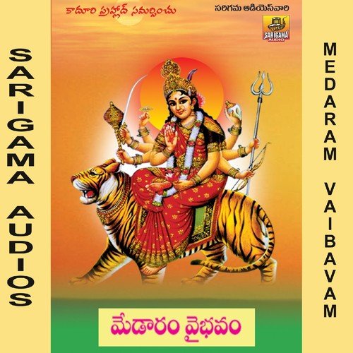Thalli Samakka Gaddelu Rendu - Various Artists