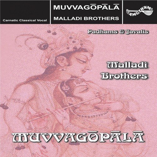 Veganivu - Malladi Brothers