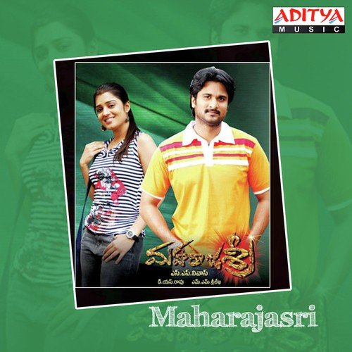 Namam Pettu - M.M. Sreelekha