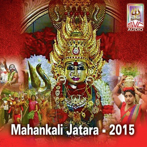Mem Yadavulam - Srikanth