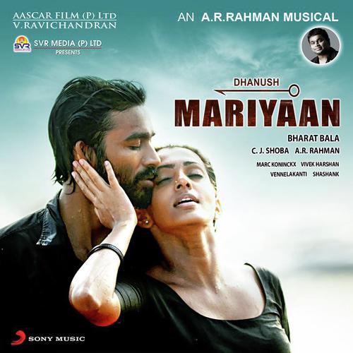 Kumme Soolam - A.R. Rahman