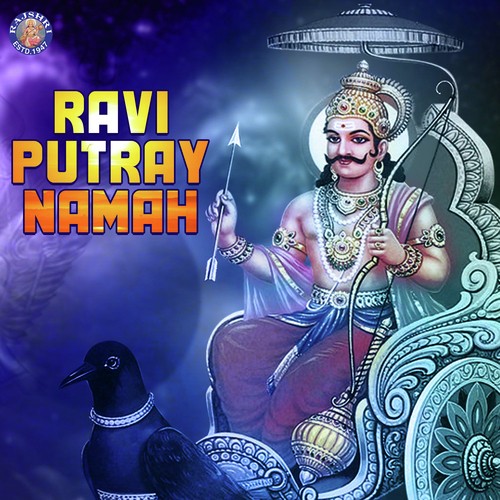 Shani Graha Mantra - Various Artists