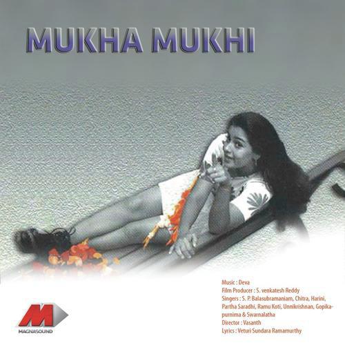 Akhila Akhila - Deva