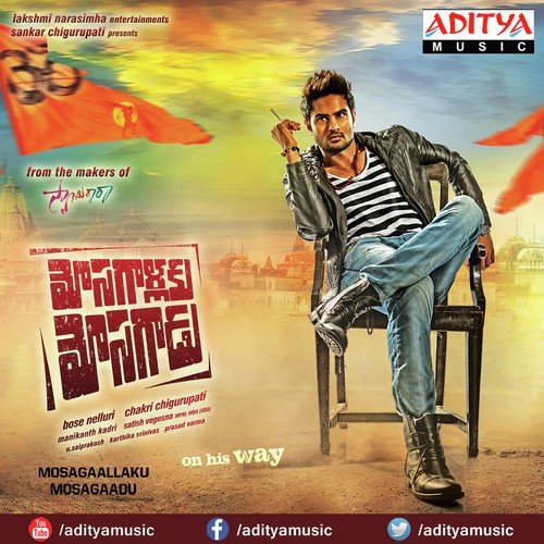 Oho Sundari (Remix) - Kadri Manikanth