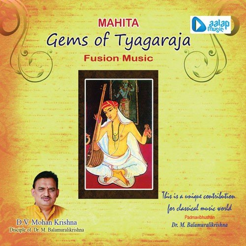 Bantu Reethi - D.V. Mohan Krishna, P. Malavika