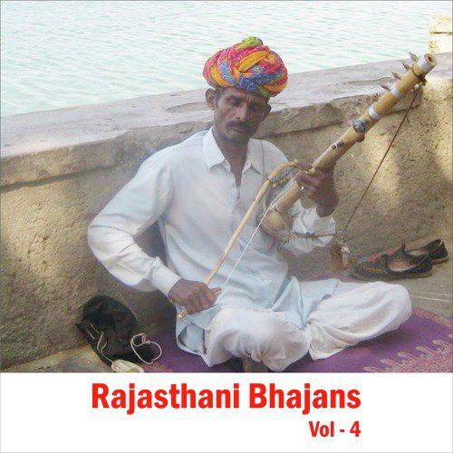 Begam Ri Gham Kare - Jog Bharti