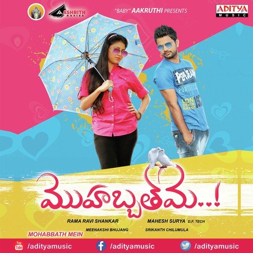 Neekepudu Nenepudu - Meenakshi Bhujang