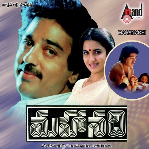 Tarataraala   Dialogue - Ilaiyaraaja
