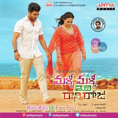 Varinche Prema - Gopi Sunder