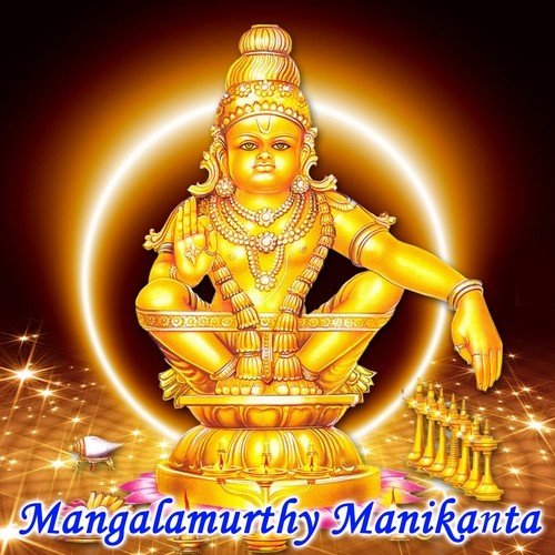 Sudalaiyya - Various Artists